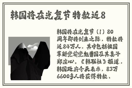 **长征黑料老司机